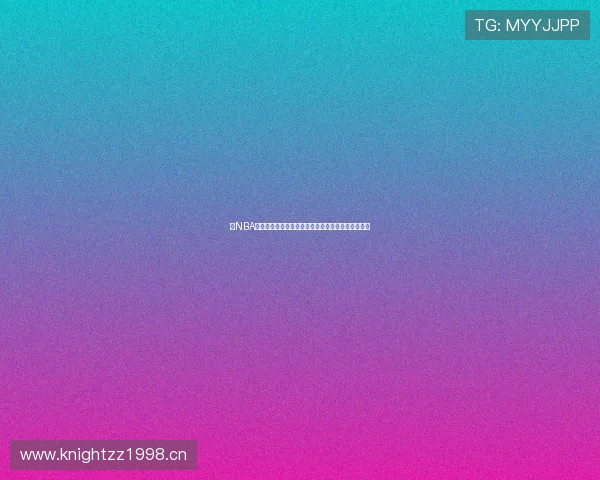 《NBA体育直播全方位解析及最新赛事动态球网精彩呈现》