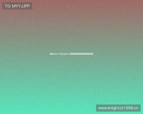 围绕www.15g.app.cn打造一站式数字应用与资源服务平台新生态